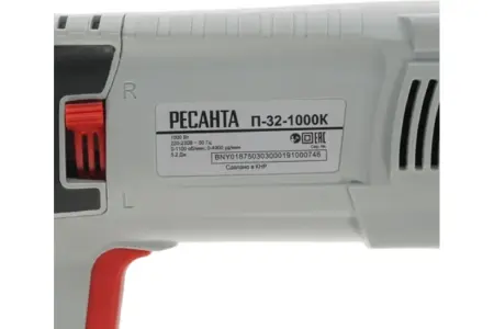 Перфоратор П-32-1000К Ресанта