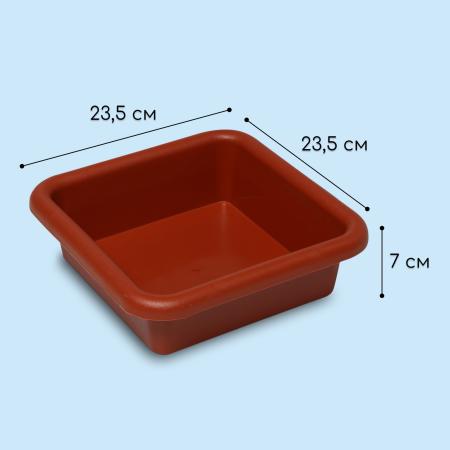 Ящик для рассады 23,5*23,5*7см, микс, 3л 