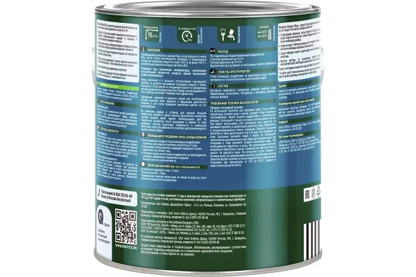 Пропитка-антисептик Pinotex Classic Plus 3 в 1 CLR (база под колеровку) 2,5л