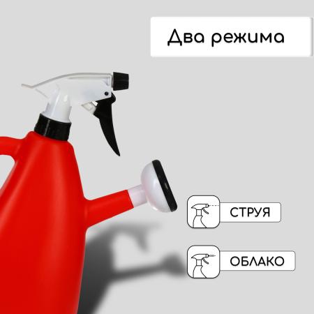 Пульверизатор-лейка цвет МИКС 1,5 Л. 