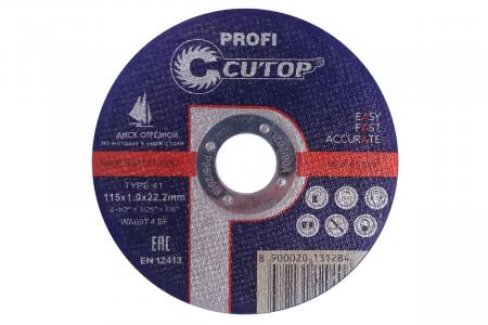 Диск отрезной по металлу CUTOP PROFI Ø115х1,0х22,2мм