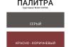 Грунт ГФ-021 MOKKE Экстра/EXTRA серый 1,9кг