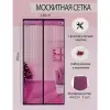 Сетка москитная дверная на магнитная с рисунком 120*210см
