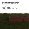 Грядка оцинкованная 200 х 100 х 15 см, коричневый 9460078
