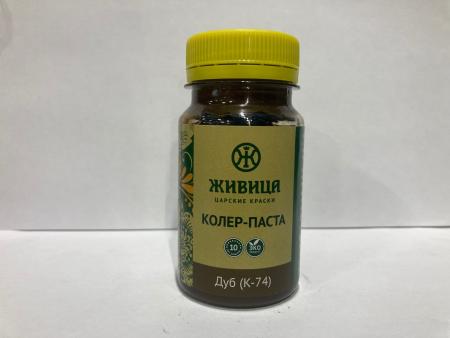 Колер ЖИВИЦА Дуб (К-74) 100мл.