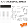 Опора напольная (430/) ф100х200, 115x200, 120x200, 130x200, 140x210, 150x210	