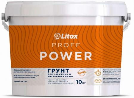 Грунт концентрированный «LITOX PROFF POWER» (10кг)