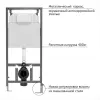 КОМПЛЕКТ Инсталляция +Унитаз bs115-00