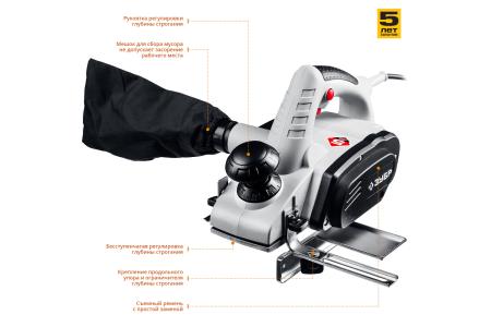 Рубанок электрический ЗУБР ЗР-950-82 950Вт