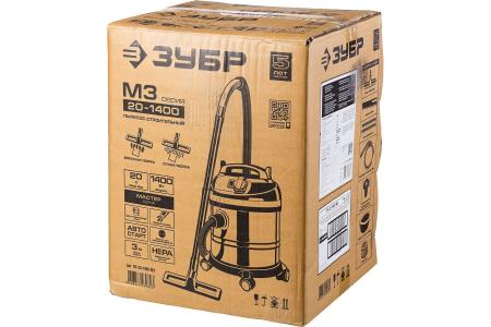 Пылесос строительный ЗУБР ПУ-20-1400 М3
