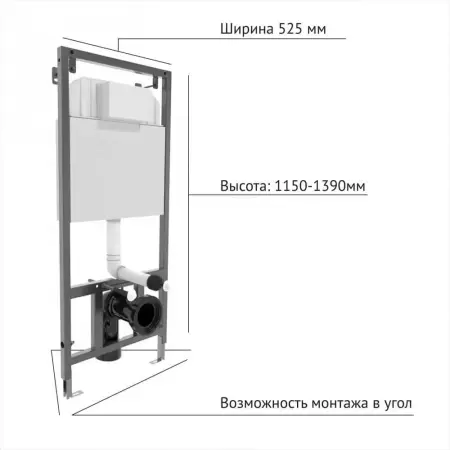 КОМПЛЕКТ Инсталляция +Унитаз bs115-00