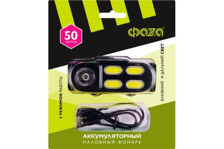 Фонарь аккумуляторный налобный AccuFH6-4COB/L3W 3Вт ХРЕ+4 СОВ аккум. 18650 1200мАч ближн./дальн. свет 4 режима IP20 ФАZА 5044760