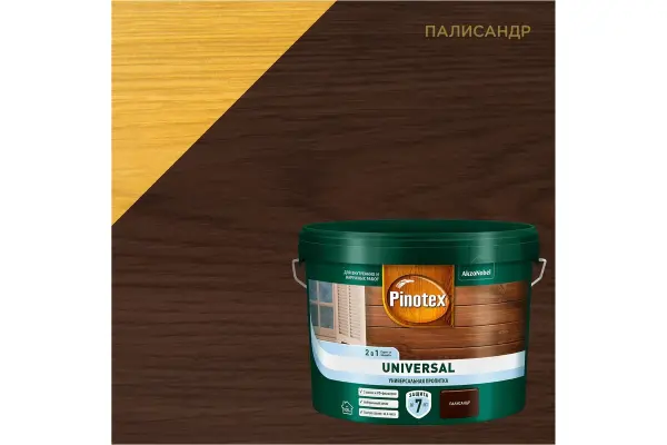 Пропитка Пинотекс Universal 2 в 1 Палисандр 9л