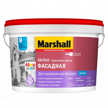 Краска Marshall AKRIKOR Фасадная силикон-акриловая мат BC 2,5л