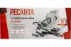 Пила торцовочная ТП-210ПЛ Ресанта