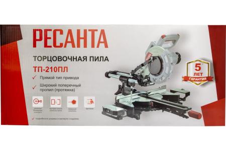 Пила торцовочная ТП-210ПЛ Ресанта