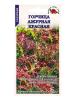 Семена Горчица Ажурная красная /Сотка/ 0,5г/ ранняя салатная/*1200 