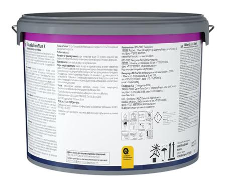 Краска TIKKURILA Euro 3 латексная база С 9л. глубокоматовая