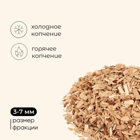 Щепа для копчения (Абрикос)