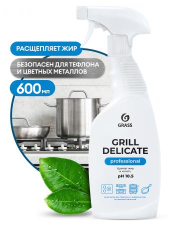 Средство чистящее для грилей, GRASS Grill Delicate Professional 0,6л.