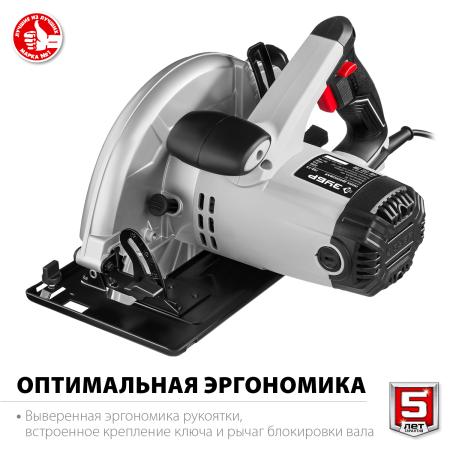 Пила дисковая ЗУБР ПД-75 2000Вт