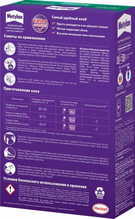 Клей МЕТИЛАН Флизелин Экстра Комфорт с индикатором 500г. 