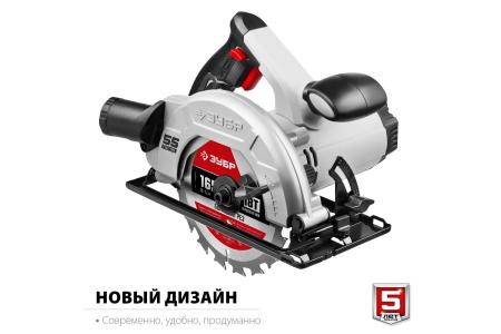 Пила дисковая ЗУБР ПД-55 1300Вт.