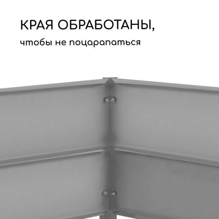 Грядка оцинкованная 295 х 100 х 34 см УС "Greengo" 3185419