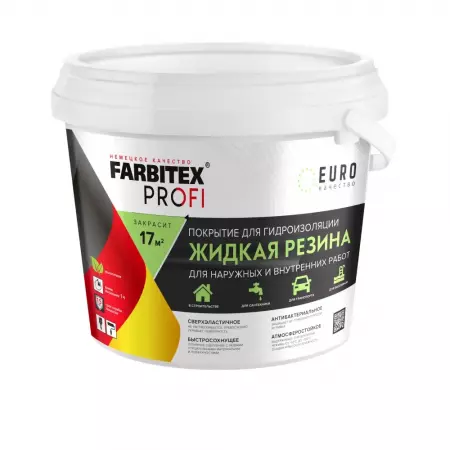 Краска FARBITEX PROFI акрил. для гидроиз. Жидкая резина белый 1кг.