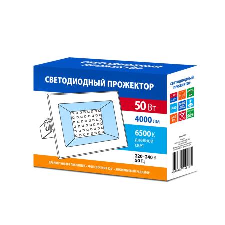 Прожектор светодиод. ULF-Q516 50W IP65 220-240B GREY Дневной свет (6500К) серый