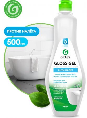 Средство чистящее для ванной комнаты GROSS "Gloss Gel" 0,5л (12)