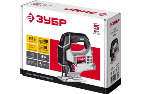 Лобзик электрический ЗУБР Л-710 710Вт