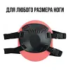 Наколенники защитные с мягкими пластиковыми чашками "СВОНА"