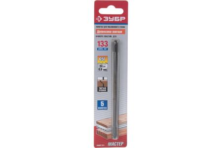 Полотна ЗУБР д/лобзика станка ЗСЛ-90 и ЗСЛ-250 по мягк. древесине, шаг 0.9мм