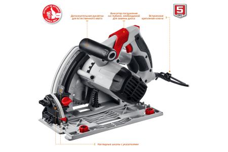 Погружная пила с шиной ЗУБР ПП-55Н