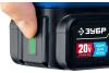 Пила сабельная бесщеточная ЗУБР Профессионал SPB-180-41, 1 АКБ, (4Ач) 20В