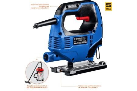 Лобзик электрический ЗУБР ЛП-500 500Вт