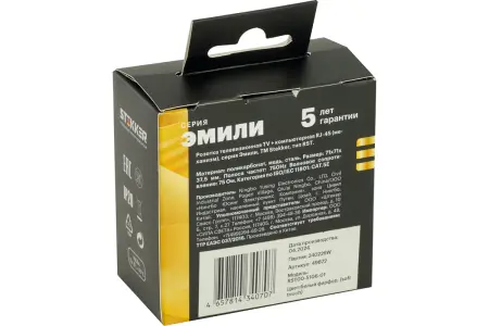 Розетка TV + компьютерная RJ-45 (механизм), серия Эмили, RST00-5106-01, белый фарфор, soft touch