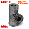 Сэндвич-тройник 90° ( 430/ 0,8) ф200х280 нерж+оц