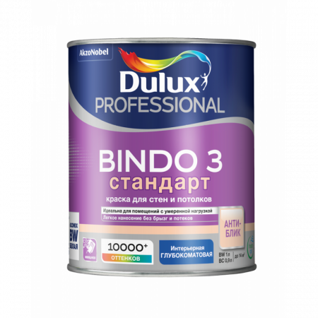 Краска Dulux PROF Биндо 3 BW глубокоматовая 1л