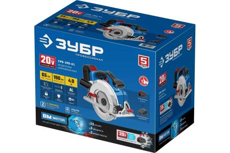 Бесщеточная пила циркулярная ЗУБР Профессионал СРВ-190-41, 20В, 1 АКБ, 4Ач