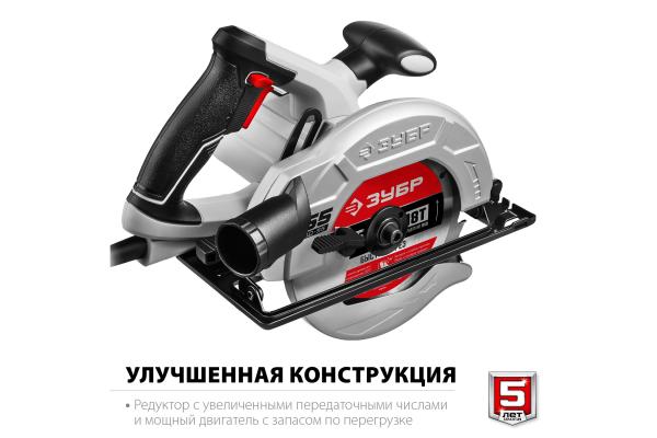 Пила дисковая ЗУБР ПД-55 1300Вт.