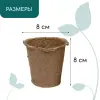 Торфяной горшок, 175 мл, 8*8 см, набор 20 шт., Greengo 