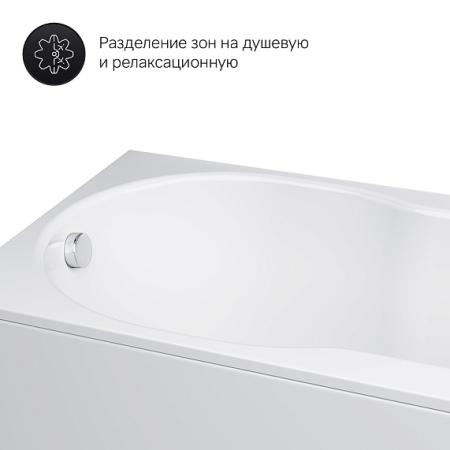 Ванна акриловая Am.Pm W88A-150-070W-A X-Joy 150x70см
