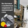 Craft регулятор тяги (304) Ф150