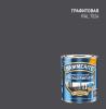 Краска Hammerite гладкая Графитовая RAL 7024 0,75л РОССИЯ