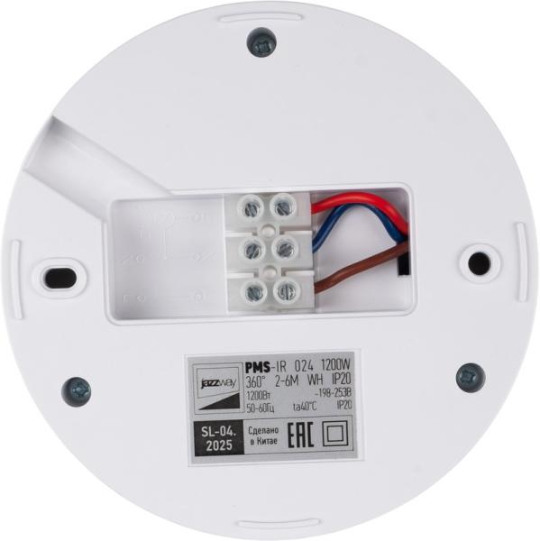 Датчик движения PMS-IR 024 1200Вт 360град. 2-6м IP20 WH JazzWay 5012974