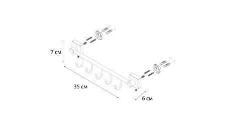 Планка 5 крючка FX-61305В-5 KVADRO 