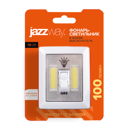 Фонарь Jazzway св-к в форме ВЫКЛ. крепл.на стену TS2-L2W (3xR03) СОВ 2W(100lm) магнит BL
