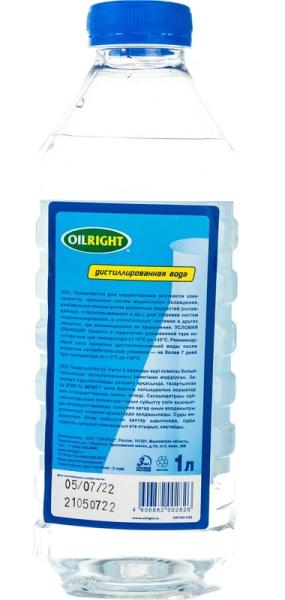 Дистиллированная вода (1л) Ойлрайт